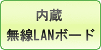 LAN{[h