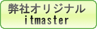 itmaster